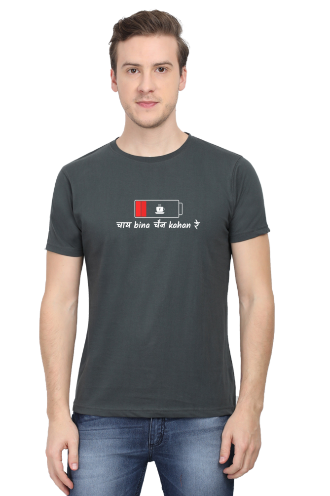 Chai lover trendy T-shirt design