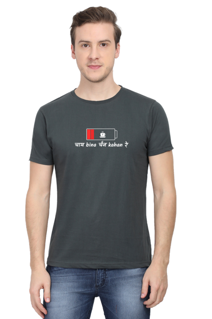 Chai lover trendy T-shirt design