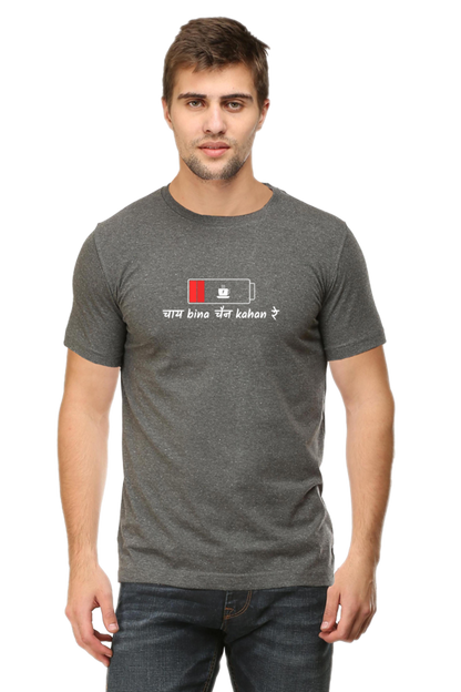Chai lover trendy T-shirt design